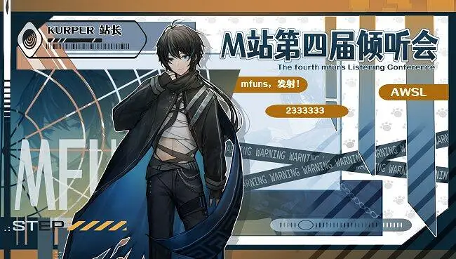 喵御宅第四次倾听会（无弹幕版）