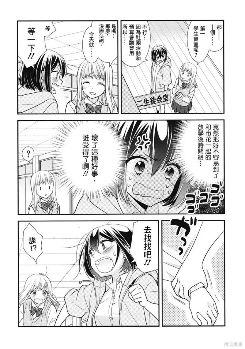 百合