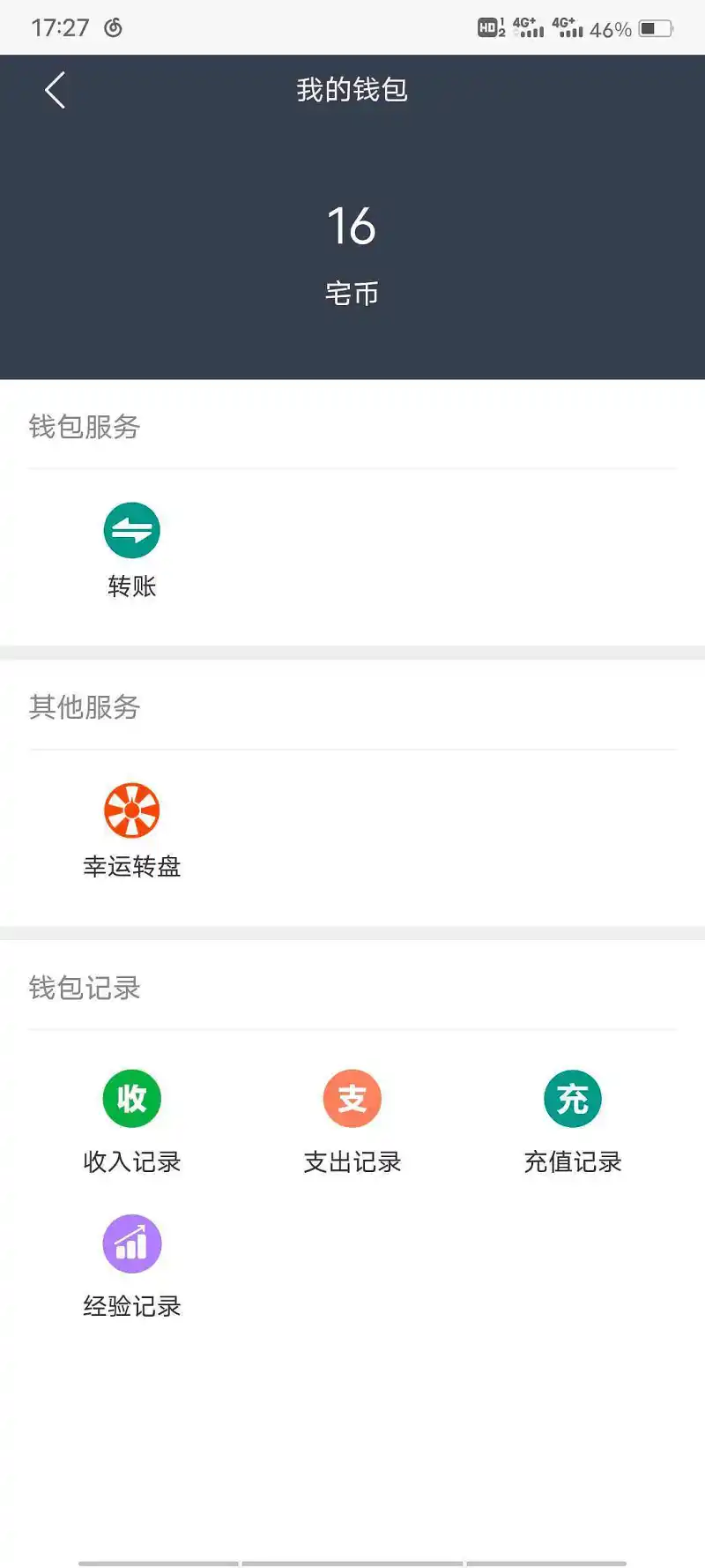 赌狗发育记