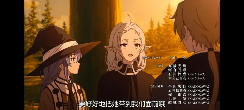 无职转生,无职转生到了异世界就拿出真本事,异世界,动画,动漫,番剧,日漫,二次元,ACG