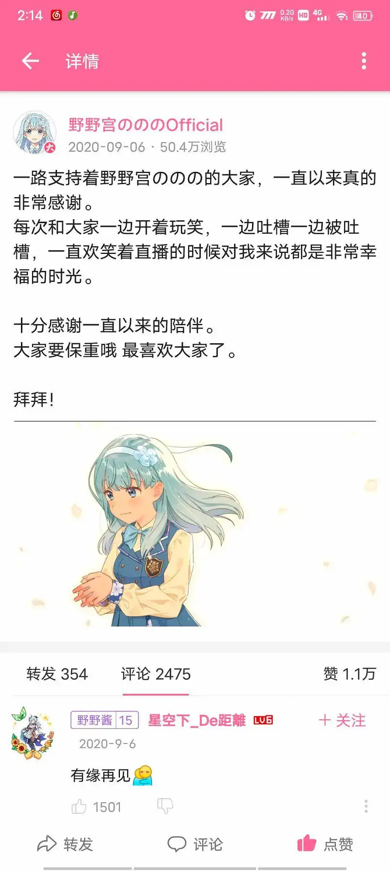已经这么长时间了啊???