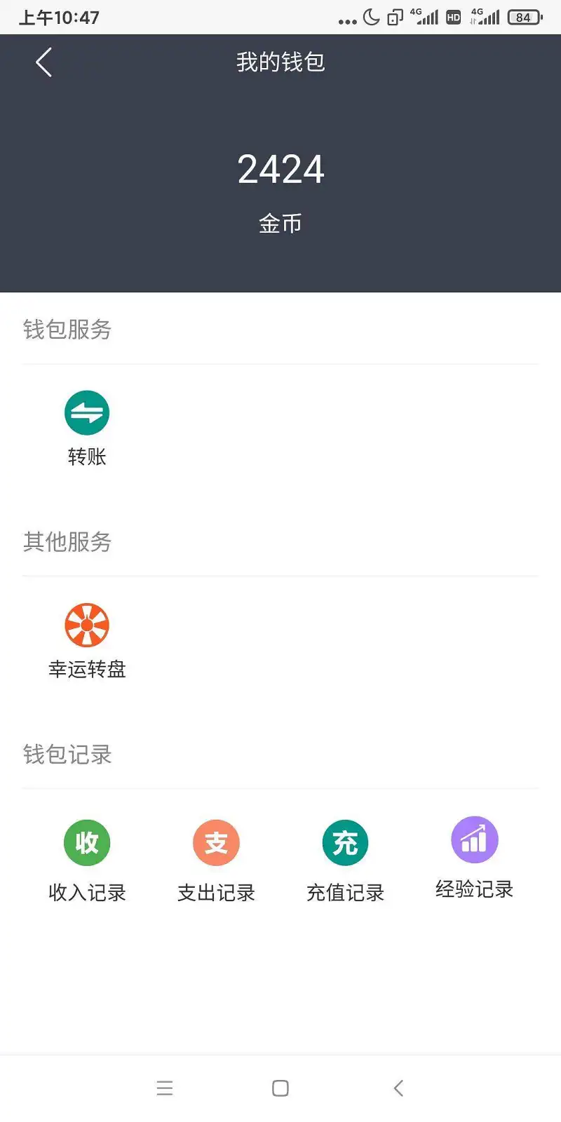 远离赌博