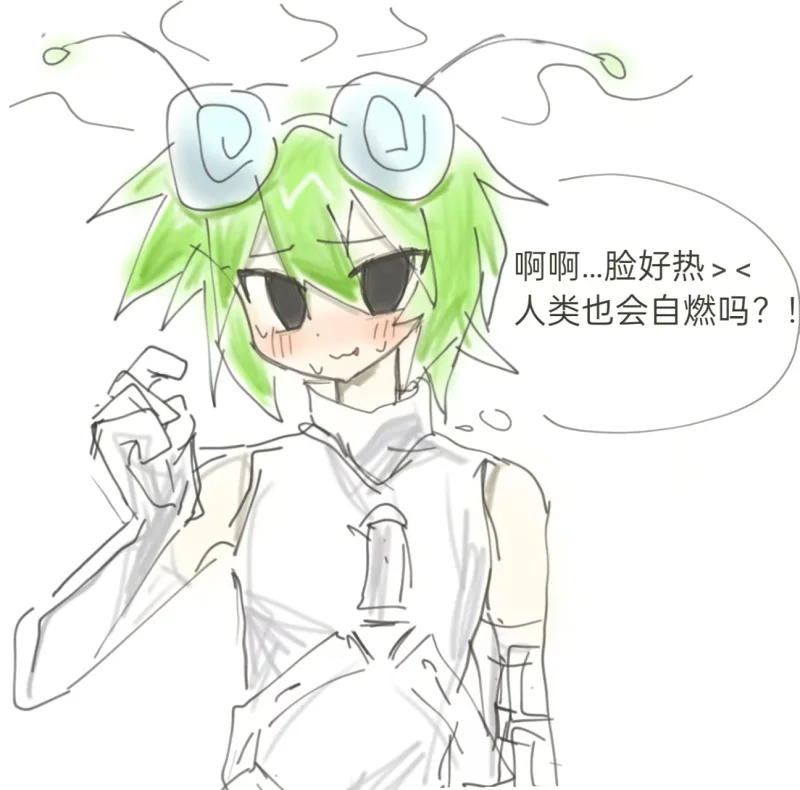 oc,外星人,贈圖,繪畫