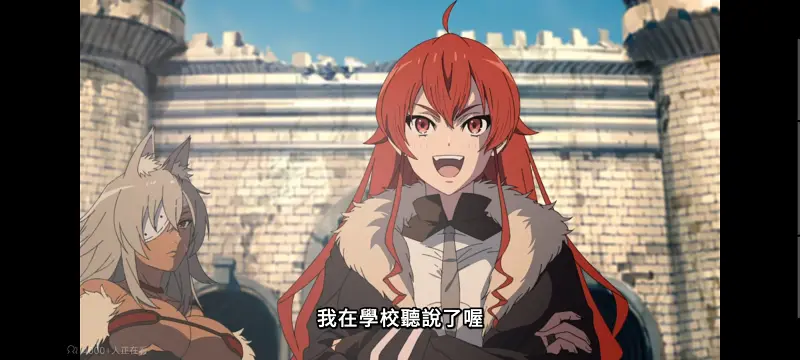 【无职转生】第三季：第13集