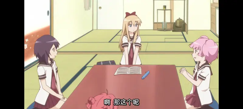 摇曳百合,轻松百合,动画,动漫,番剧,日漫,二次元,ACG