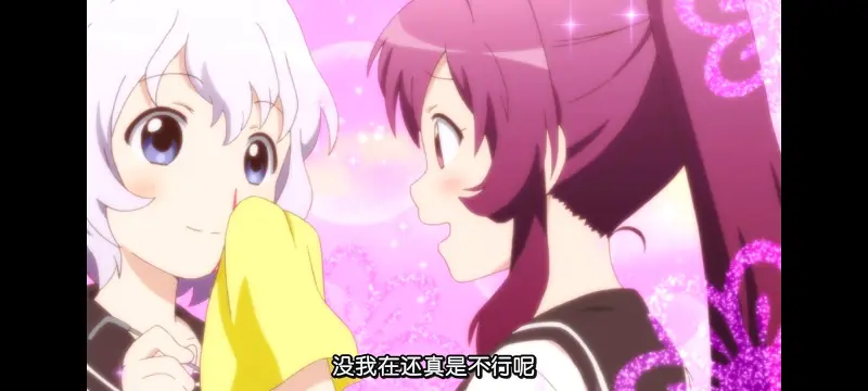 摇曳百合,轻松百合,百合,动画,动漫专区,动漫,番剧,日漫,二次元,ACG