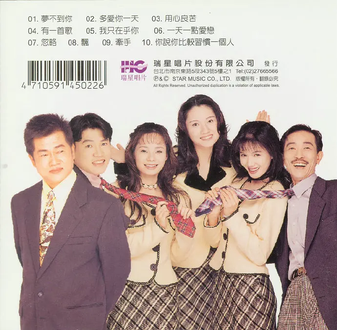 音乐磁场,孙建平SweetSytle,专辑,封面,音乐