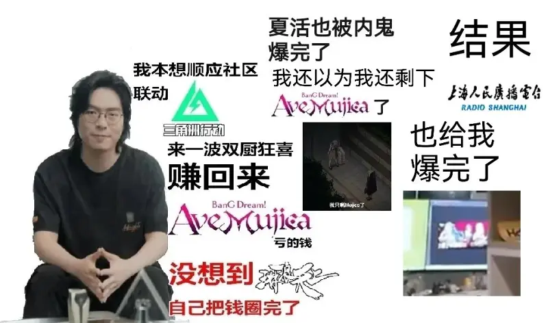 梗图,明日方舟,木柜子