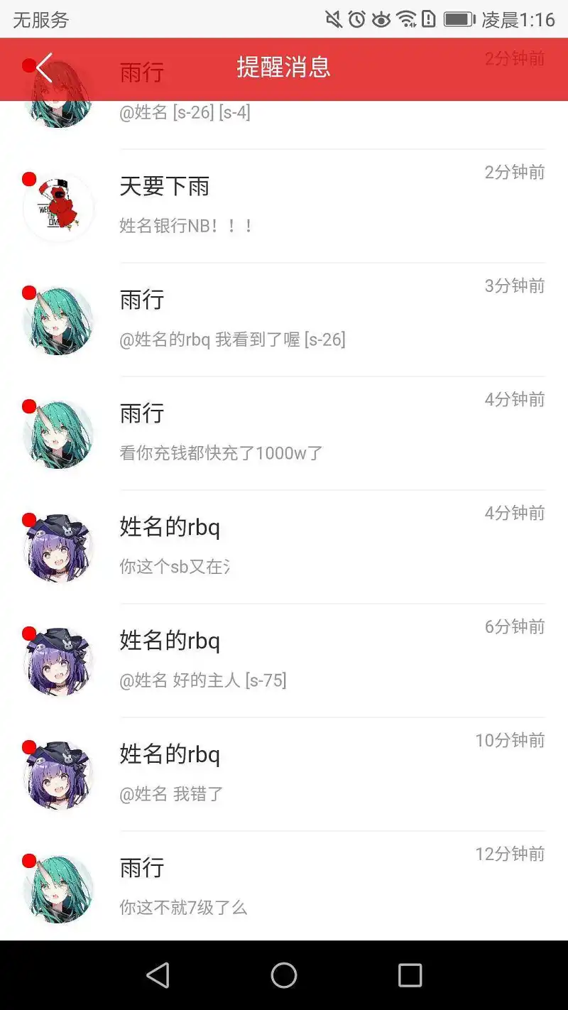 法院审判庭,法院,举报,投诉