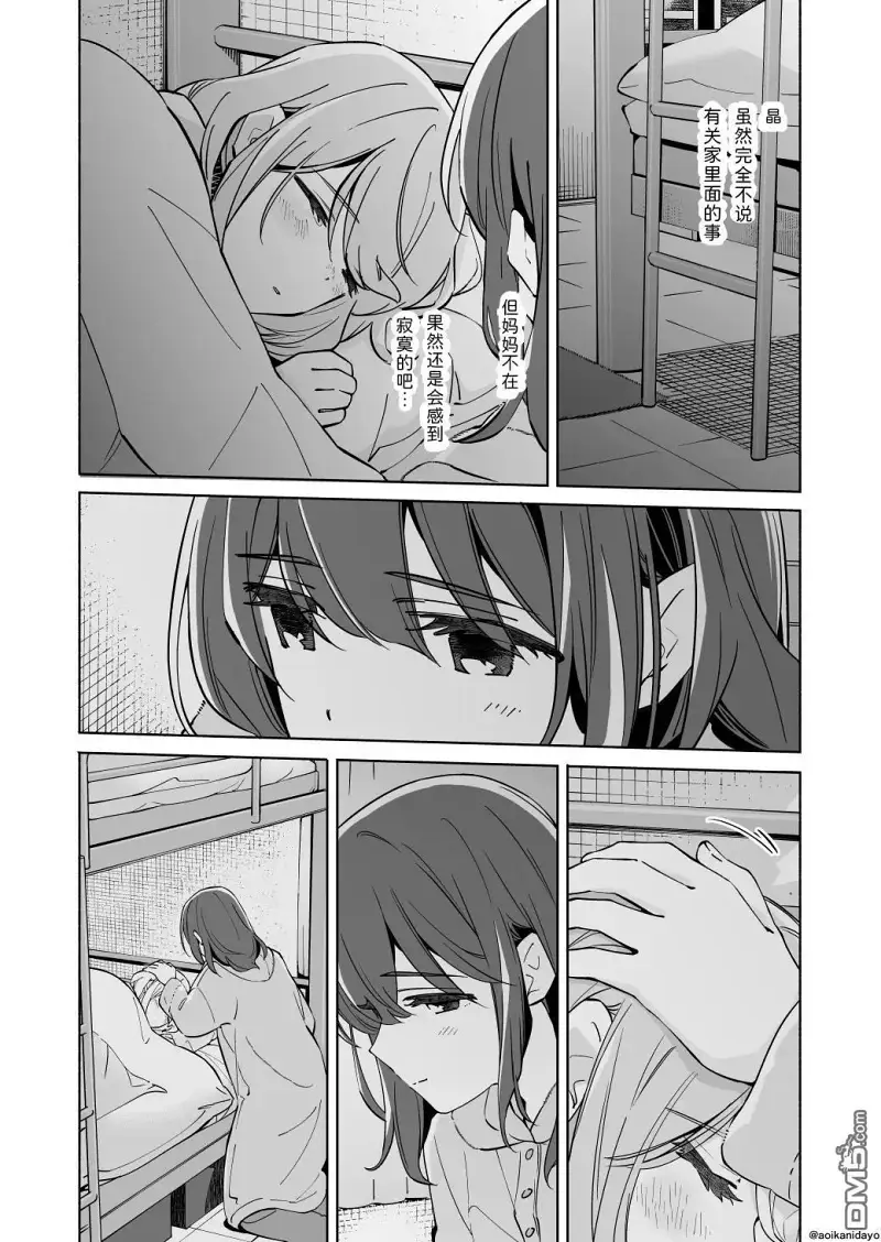 百合