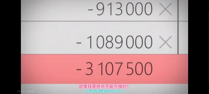 FX战士久留美,动画,动漫,番剧,日漫,二次元,ACG