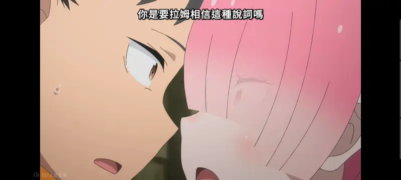 从零开始的异世界生活,异世界,动画,动漫,番剧,日漫,二次元,ACG