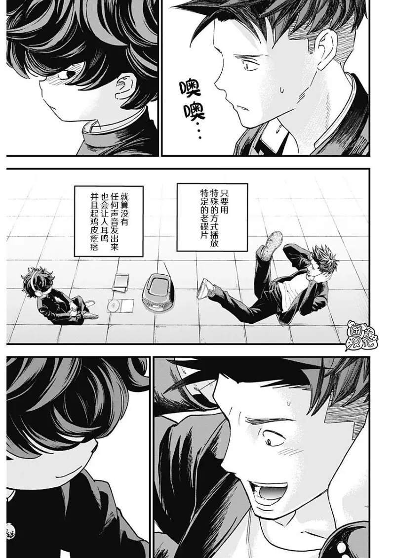 BUGEGO,bugego,漫画,ONE