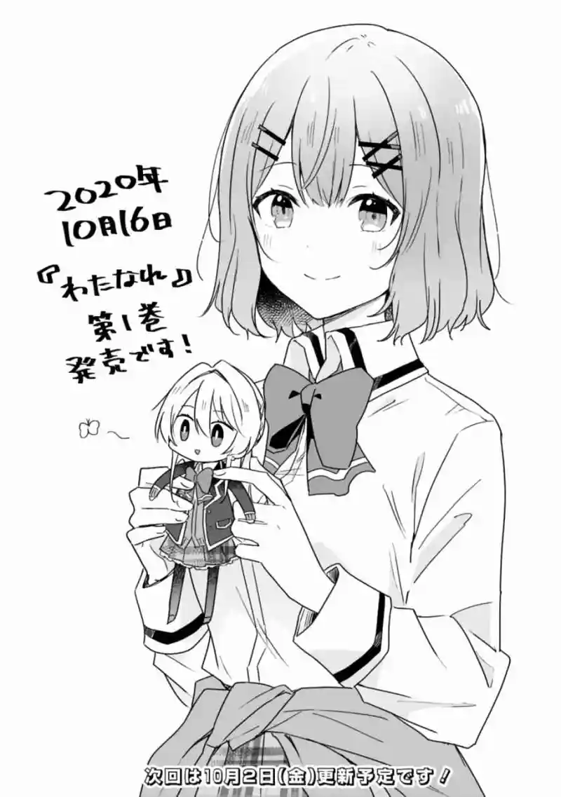 百合
