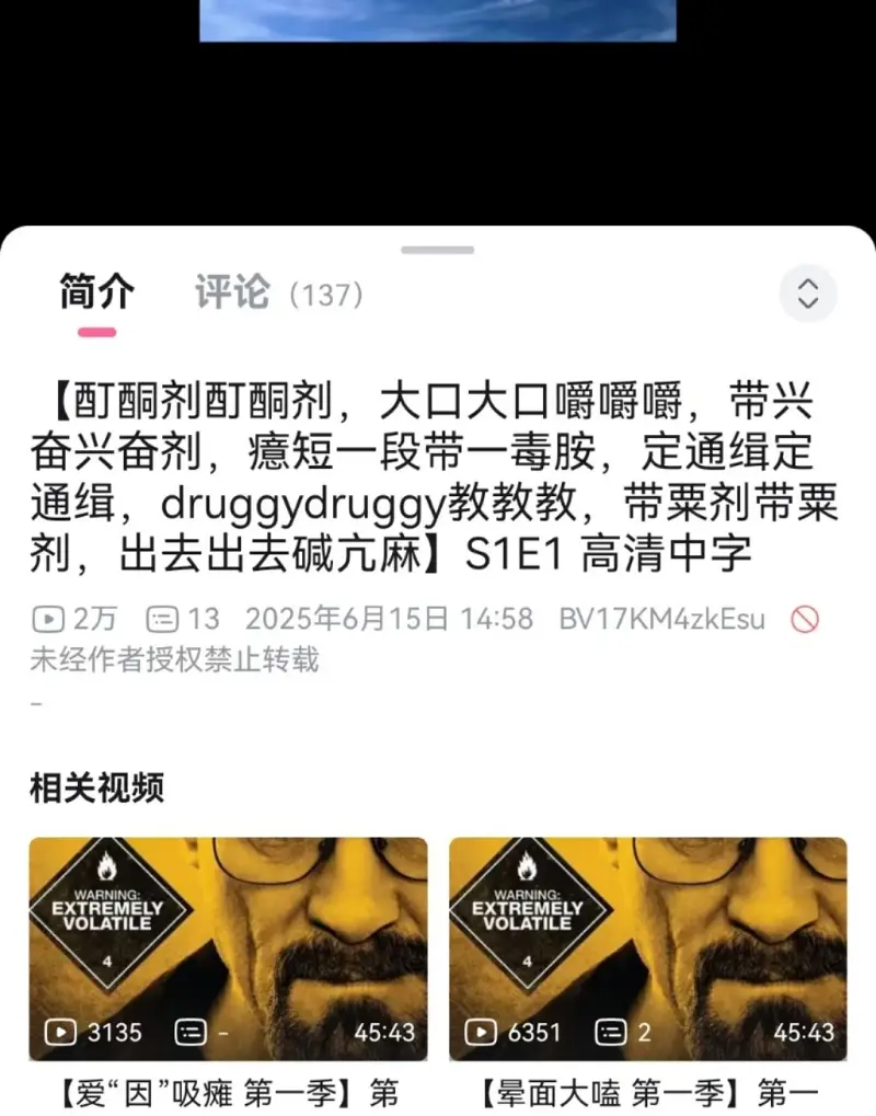 梗图