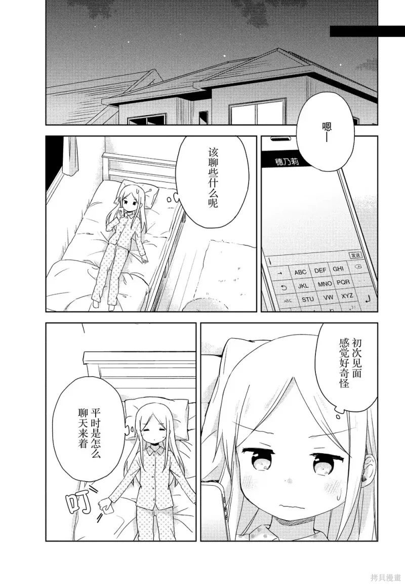 百合