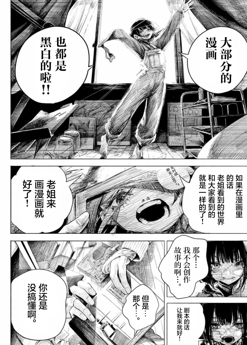 漫画