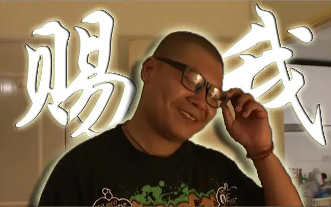 ⚡“赐我一场Dua郎的爱”⚡