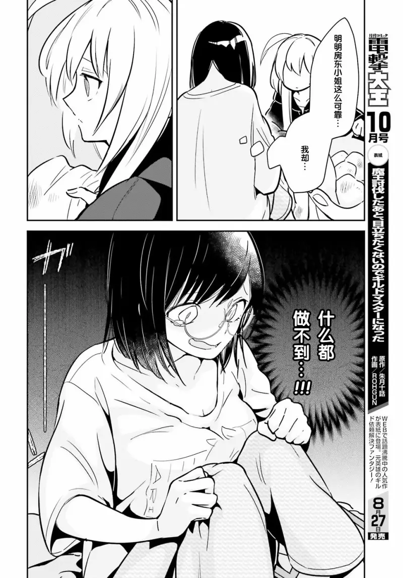 百合