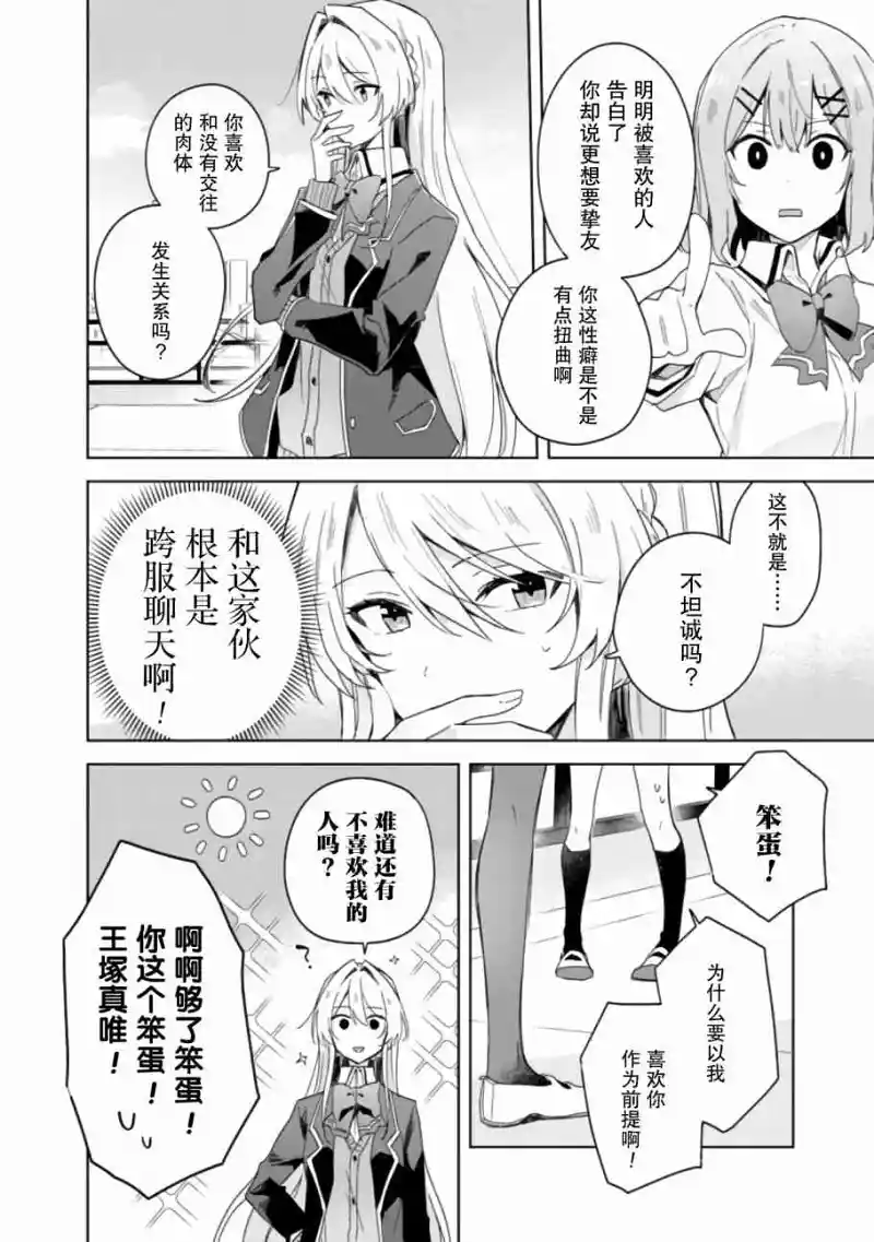 百合