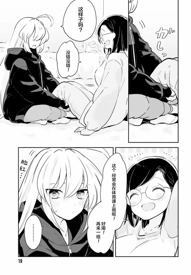 百合