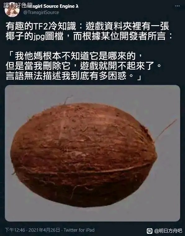 梗图