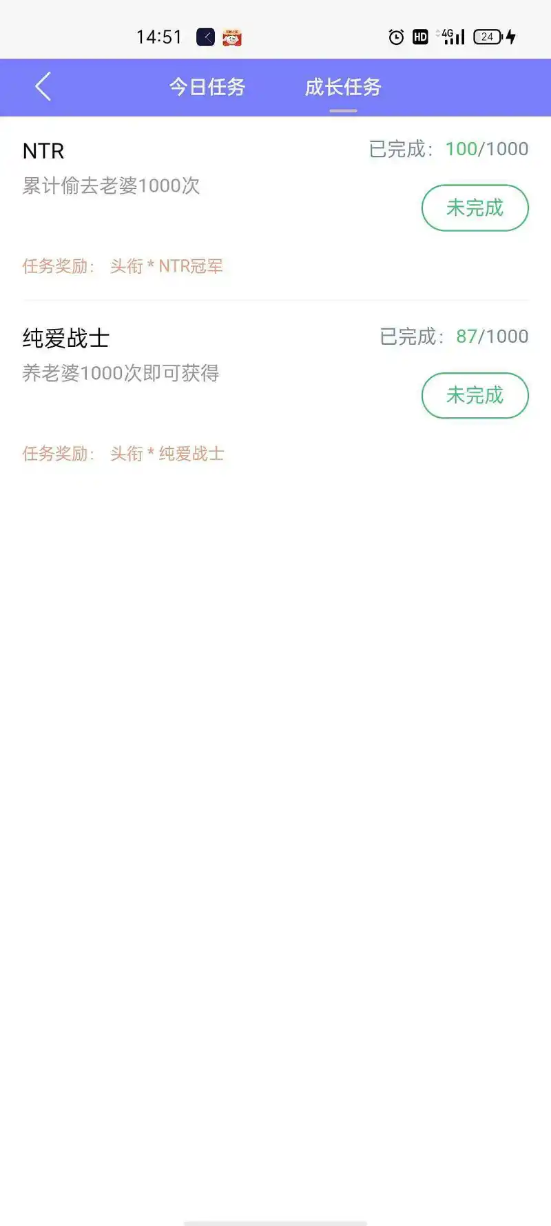 记录一下