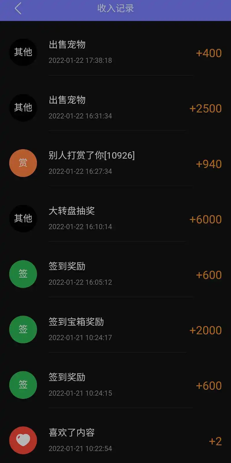我的钱呐！