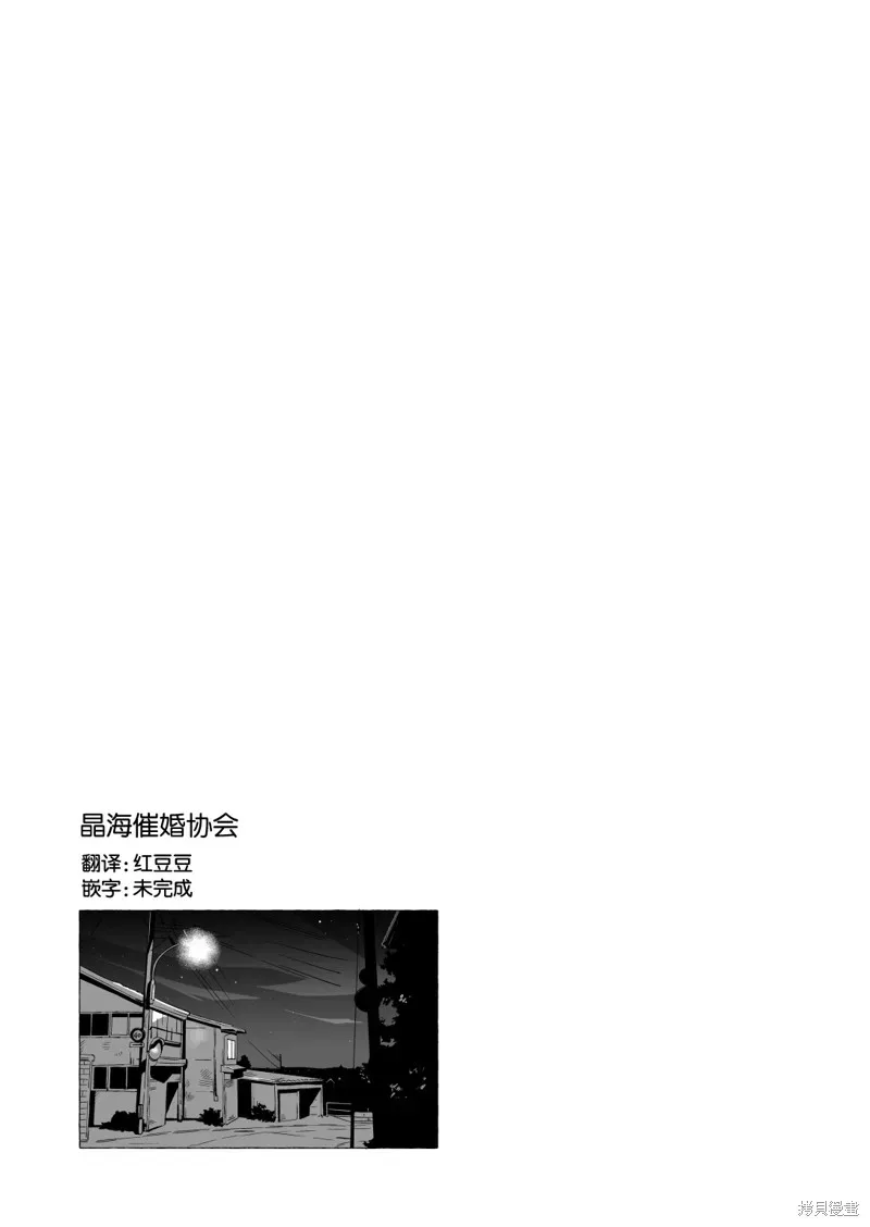 百合,漫画