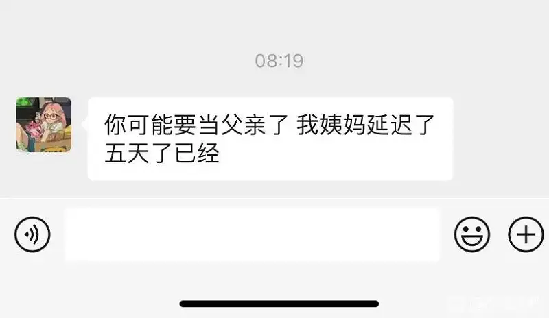 兄弟们快来接盘，我先??了
