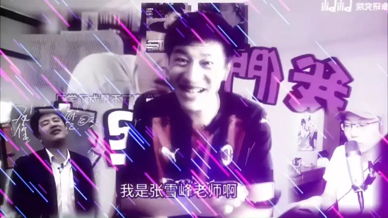 志愿跋扈