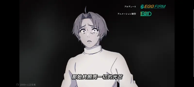 无职转生,无职转生到了异世界就拿出真本事,异世界,动画,动漫,番剧,日漫,二次元,ACG