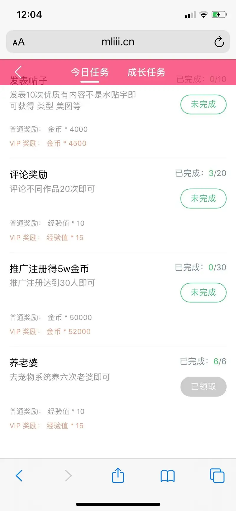 签到七天居然给VIP