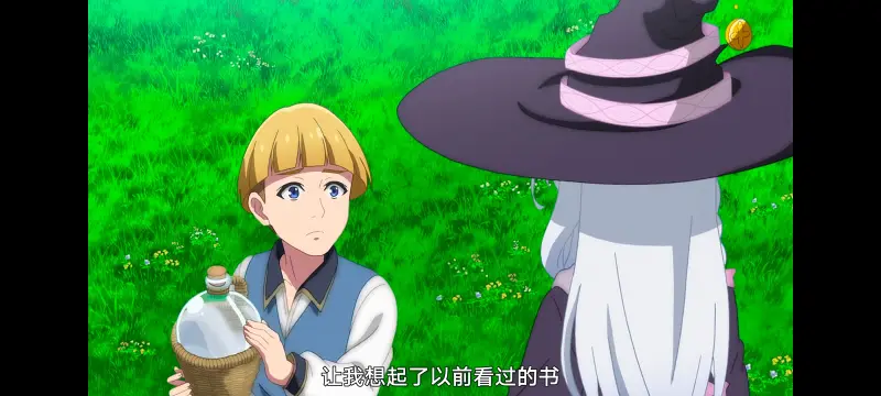 魔女之旅,魔女的旅途,动画,动漫,番剧,ACG