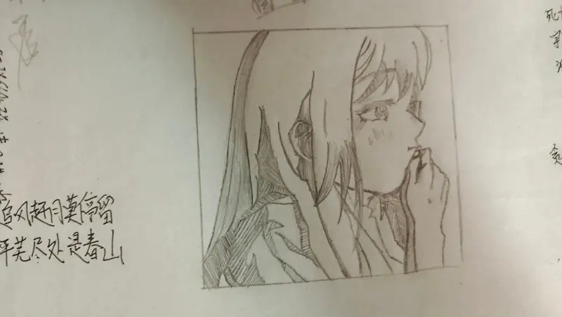 无聊