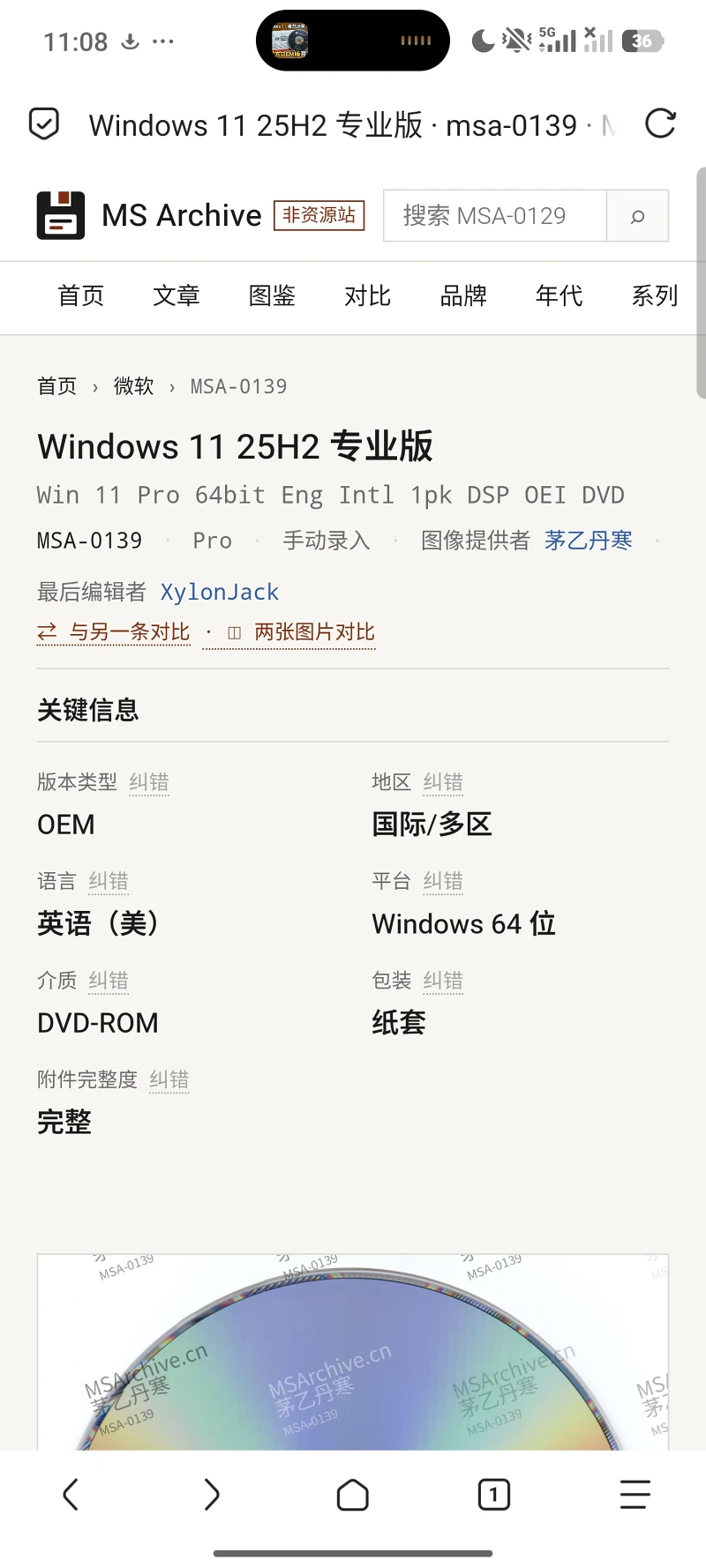 windows11,25H2,windows,图片,光盘,系统
