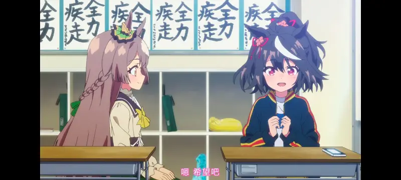 赛马娘,赛马娘PrettyDerby,赛马娘第二季,番剧,动画,动漫,二次元,ACG