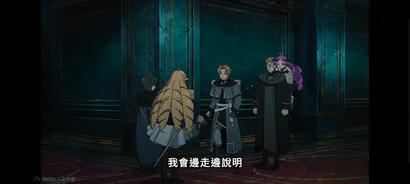 无职转生,无职转生到了异世界就拿出真本事,异世界,动画,动漫,番剧,二次元,日漫,ACG