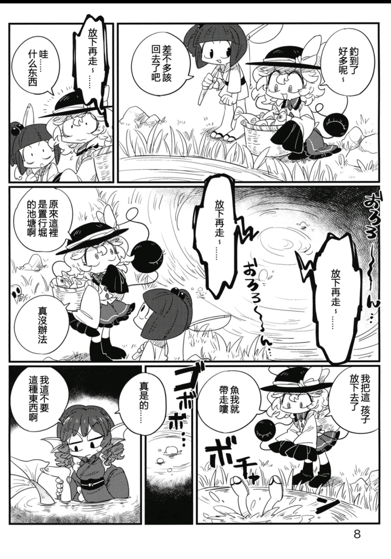 漫画