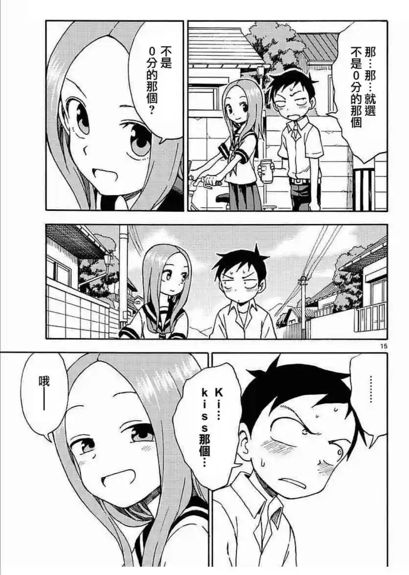 动漫专区,漫画