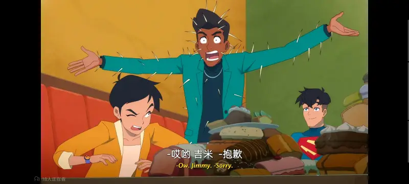 我与超人的冒险,DC,超级英雄,美漫,动画,动漫,番剧,二次元,ACG