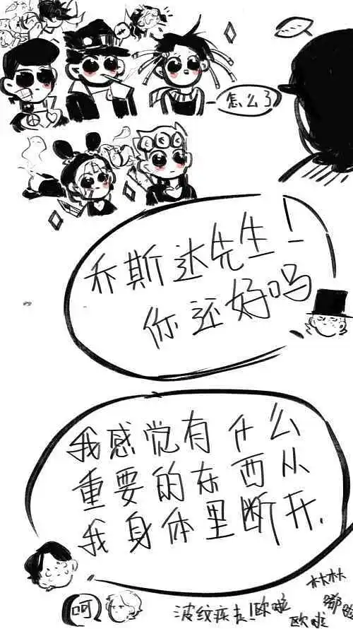 闲聊茶馆,JOJO的奇妙冒险,不能水了