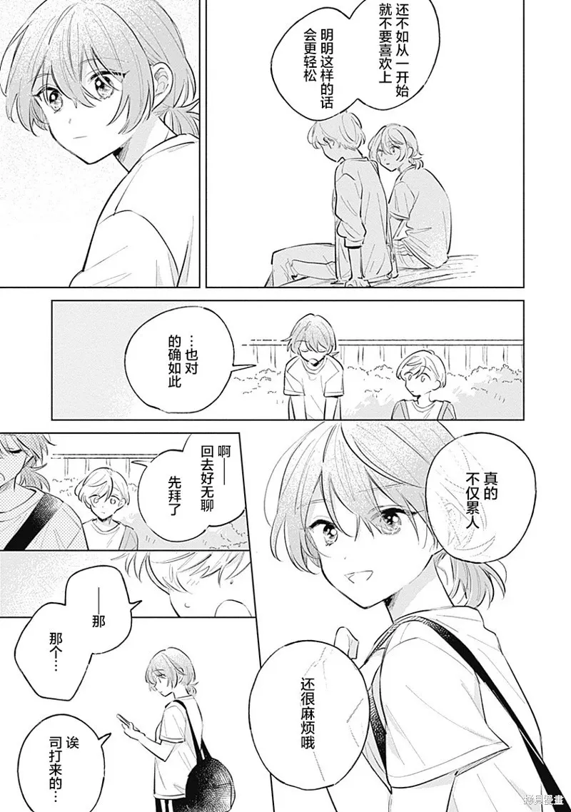 百合