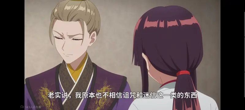 恶女不才请多关照雏宫蝶鼠替换传,虽然我是不完美恶女雏宫蝶鼠替换传,动画,动漫,番剧,二次元,日漫,ACG