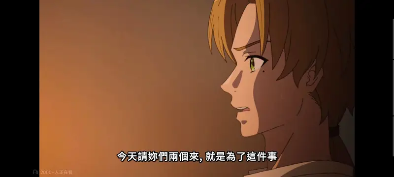 无职转生,无职转生到了异世界就拿出真本事,异世界,动画,动漫,番剧,日漫,二次元,ACG