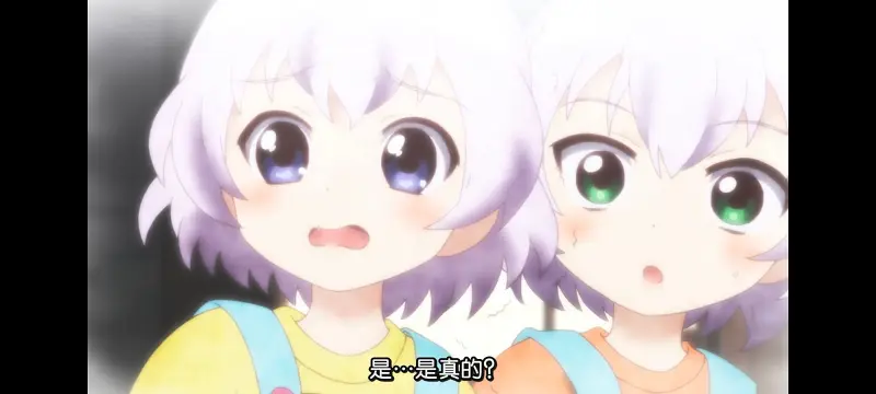 摇曳百合,轻松百合,百合,动画,动漫专区,动漫,番剧,日漫,二次元,ACG