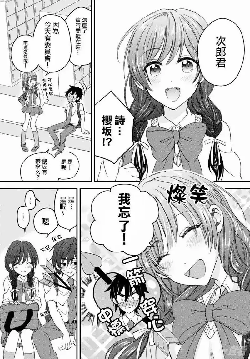 动漫专区,番剧资源,漫画