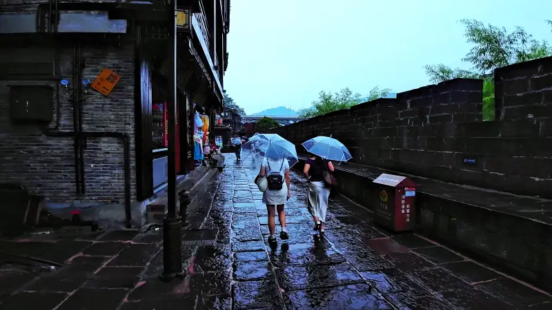 湖 南