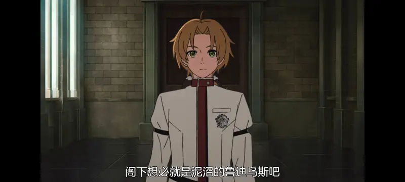 无职转生,无职转生到了异世界就拿出真本事,异世界,动画,动漫,番剧,二次元,日漫,ACG