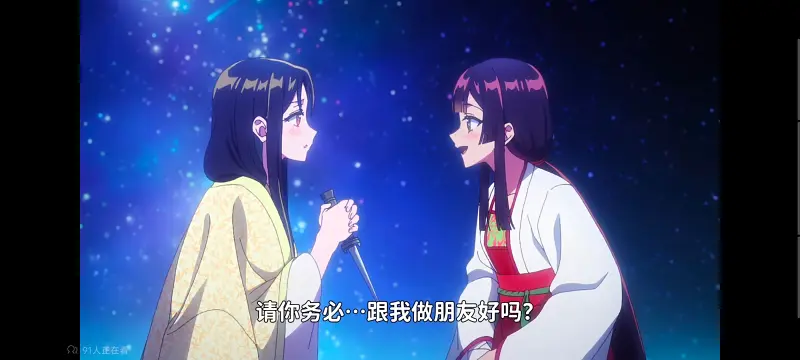 虽然我是不完美恶女雏宫蝶鼠替换传,恶女不才请多关照雏宫蝶鼠替换传,动画,动漫,番剧,二次元,ACG,日漫